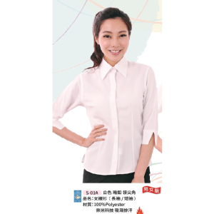 女性辦公室制服